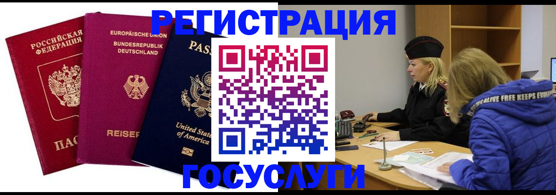пропишу в квартире в Дербенте