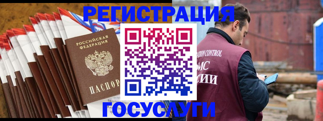 найти адрес прописки в Дербенте