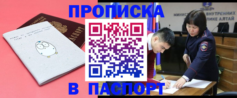где прописаться в Дербенте